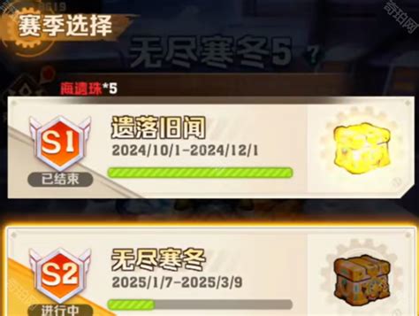 《向僵尸开炮》S1赛季:全训练关卡完美通关秘籍 2