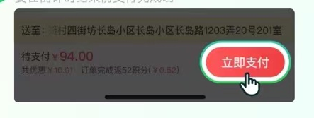 ????买??????????? ????追?????使?????? 6