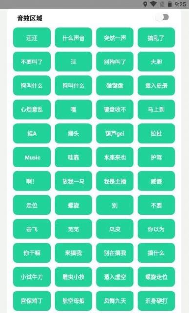 耀阳盒 截图3