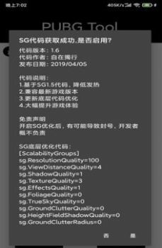 《1月13日《野草助手》最新口令码大放送,速领!》 4