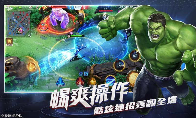 漫威超级战争先行服 截图4