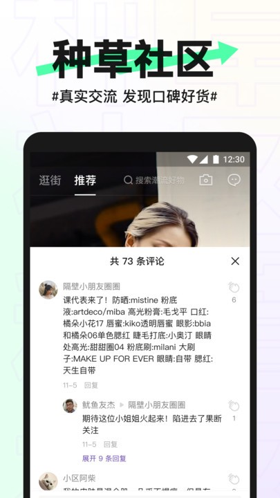 抖音盒子app 截图2