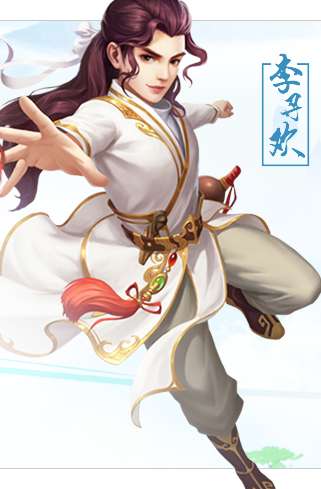 《大掌门2》高手攻略：李寻欢最强布阵技巧揭秘 3