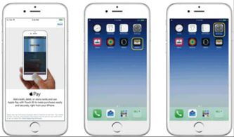 轻松几步，教你快速开通Apple Pay！ 1