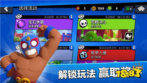 《荒野乱斗》第二赛季何时震撼上线?快来一探究竟! 4