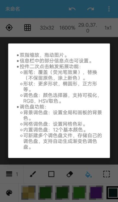 纸板像素 截图2