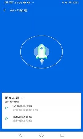 靈動(dòng)wifi連接鑰匙 截圖1