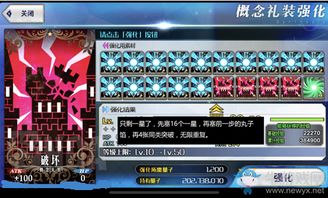 《memento mori》神装强化玩法怎么攻略? 2