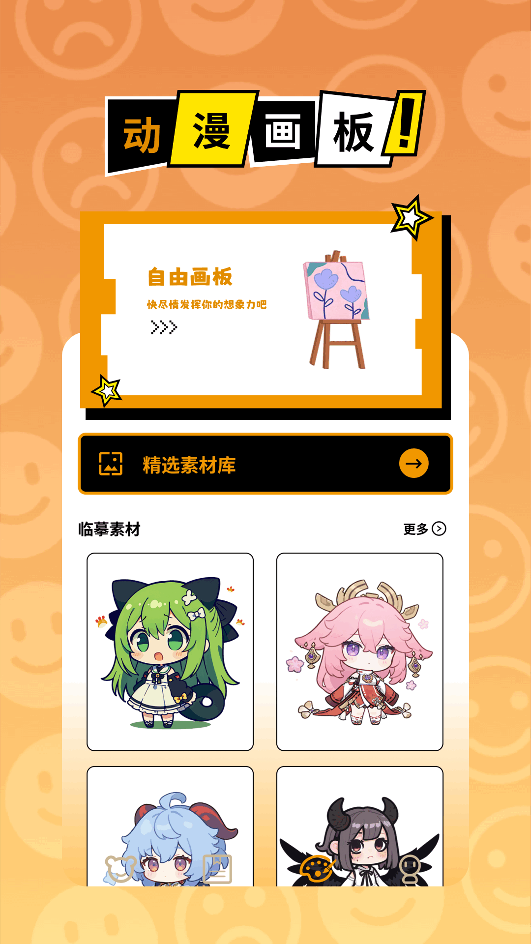 黑白弹幕最新版2026 1