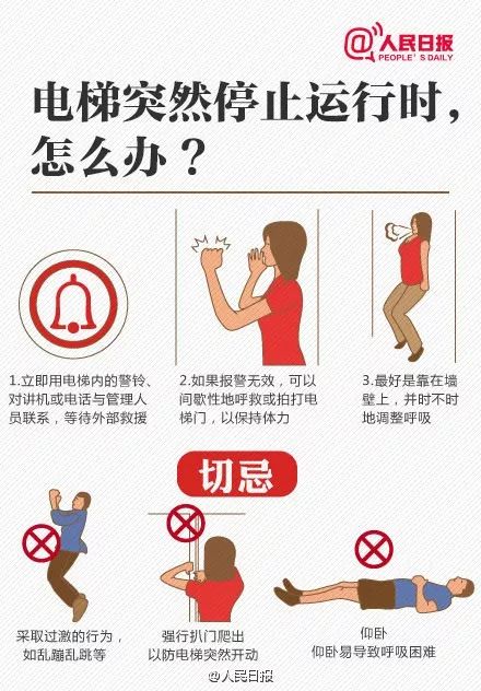 《我要当掌门》游戏秘籍：如何完美应对六合门交涉事件大全？ 1