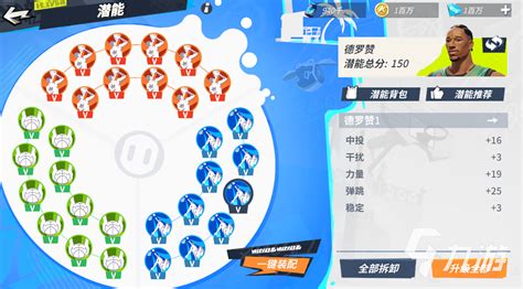 《全明星街球派对手游》穆雷潜能解锁攻略：打造你的无解后卫！ 1