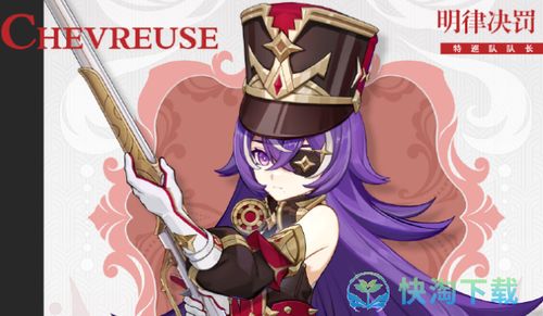 《原神》夏沃蕾命座效果全解析,助你战力飙升! 1