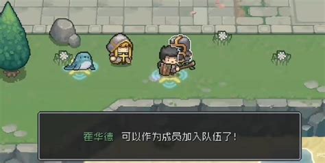 揭秘《元气骑士前传》隐藏角色解锁攻略 2