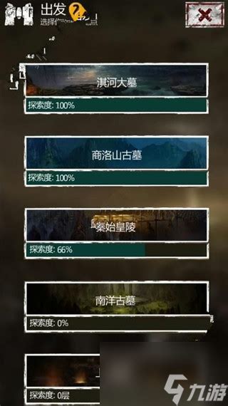 商洛山古墓将军攻略:击败将军的必胜打法 3