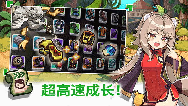 异世界格斗少女养成记手机版 截图3