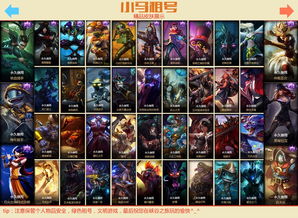 《《梦幻模拟战》里奥贝克新皮肤揭秘:幽域秘法使究竟有何魅力?一览便知!》 2