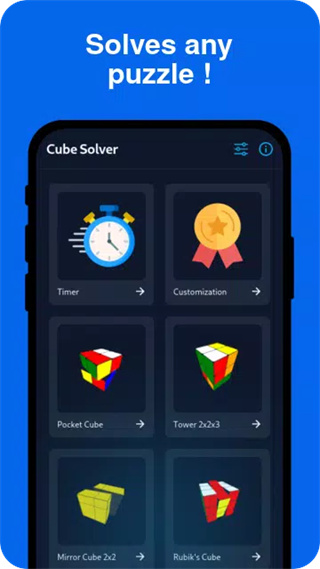 CubeSolver魔方还原器 1