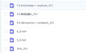 单词精讲:'burst'的视频教程 2