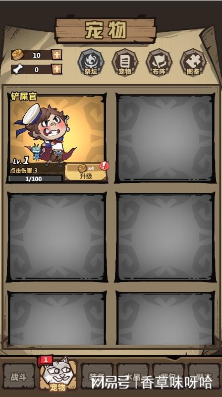 《王者猎人》大后期:顶尖阵容搭配攻略,助你称霸全场! 2