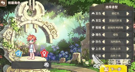 《彩虹橙:探索多彩世界的组队社交新纪元》 3