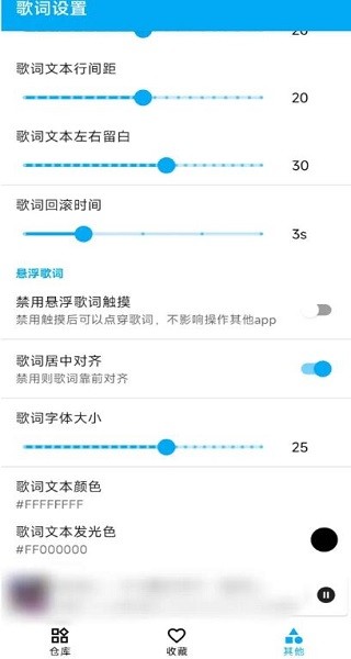 kikoeru免费版 截图2