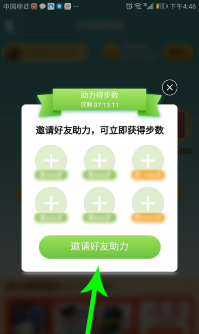 ??????走路???走路?页??示???步??? 4