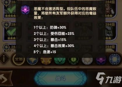 《剑与远征:启程》——奥曼斯技能全解析 1