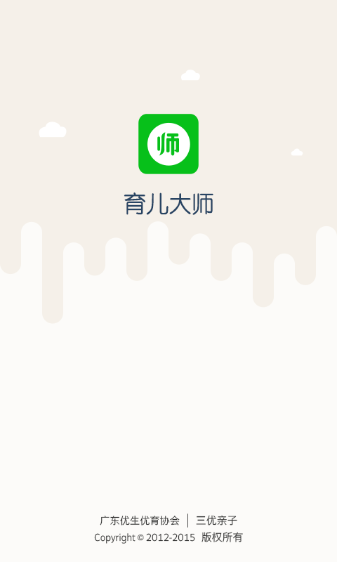 ??大?APP ????