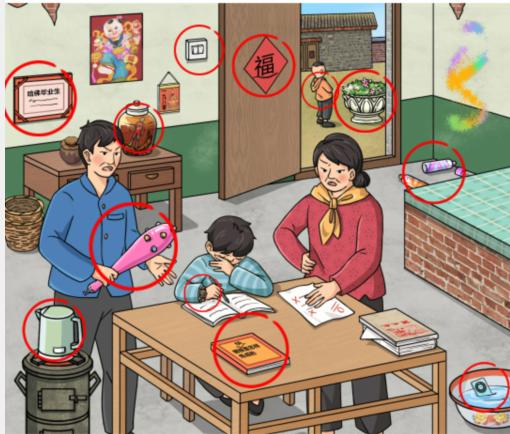 《文字玩出花》怀旧挑战:拔火罐关卡满分通关秘籍 1