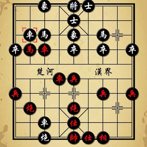 象棋玩法全攻略：轻松学会如何下象棋 1