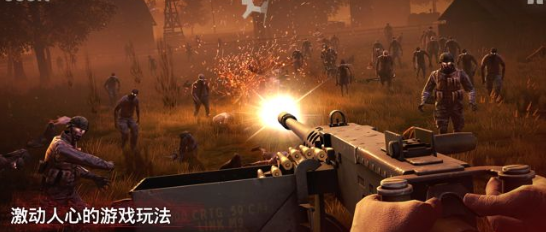 勇闯死人谷2内置菜单版 截图5