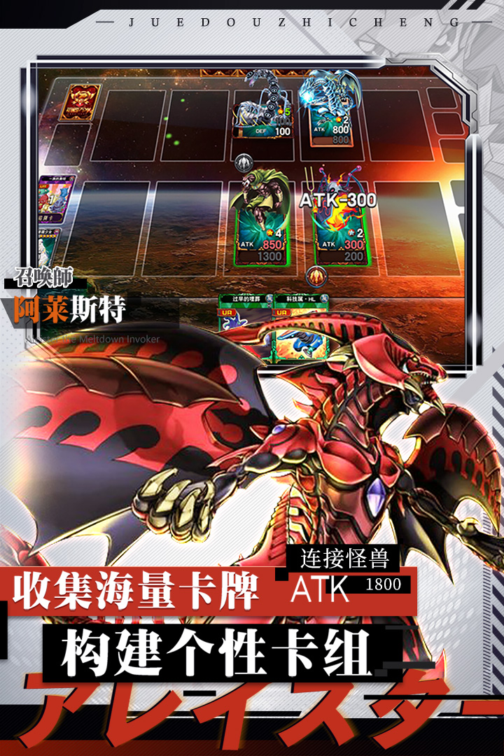决斗之城小米版 截图4