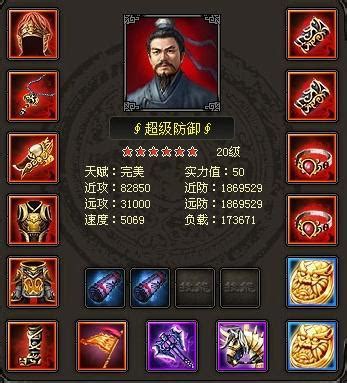 烽火战国：全面掌握英雄觉醒技能使用攻略 5