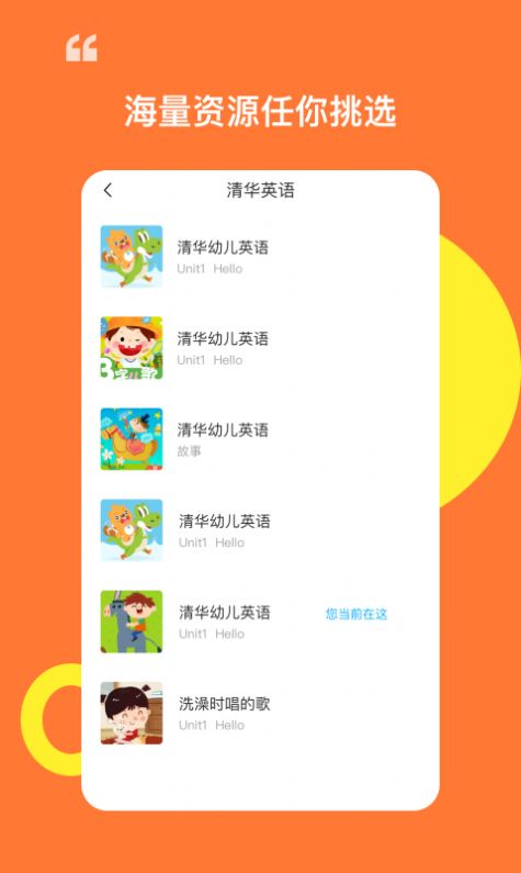 杜丫丫同学app 截图3