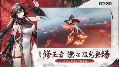 《深空之眼》3.10版本「影杀」乐园特别活动有哪些内容？ 3