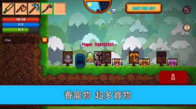 像素生存游戏2中文版 截图2