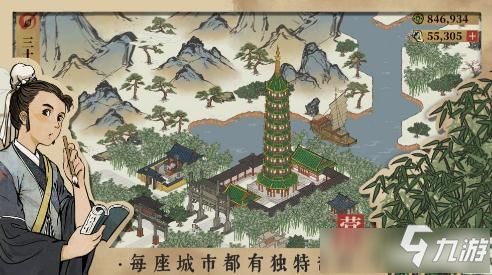 《江南百景图》中小青怎么培养?攻略分享 3