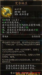 《黑月》解锁70级橙色神装：必赢攻略大揭秘！ 2