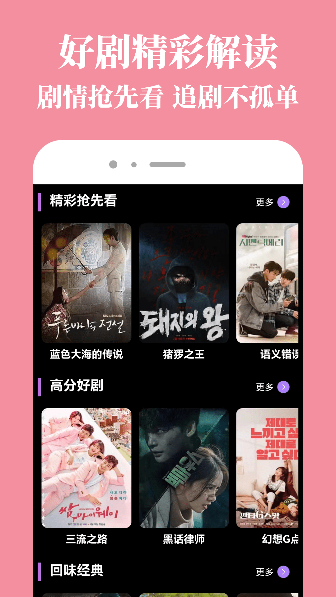 乐播视频app官方版 截图3