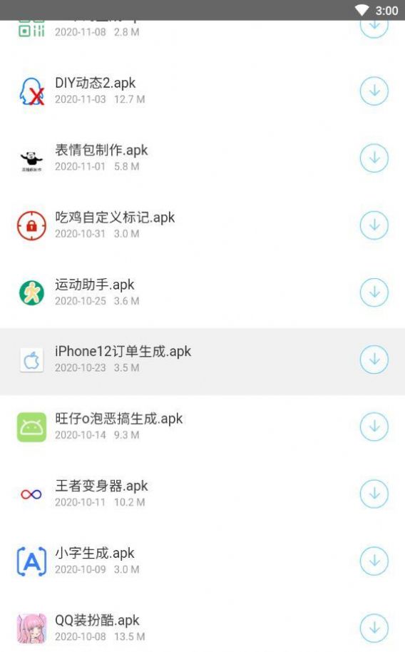 小沐软件库app 1