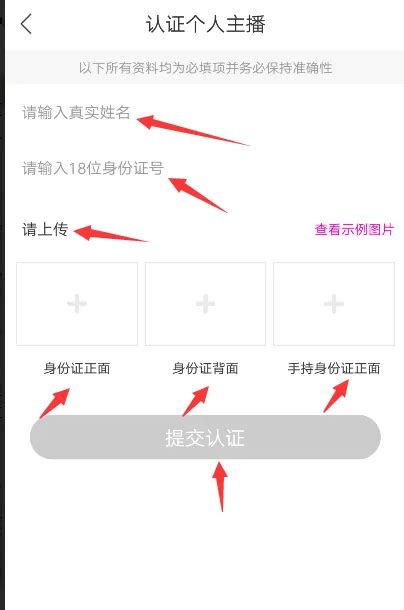 《《奇秀直播》如何快速提现？详细方法大揭秘！》 5