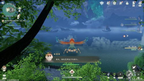 《仙剑世界》日常及家园玩法有哪些建议? 1