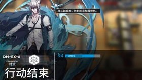 《艾伦大陆》嗜血兽人高效击败策略揭秘 3