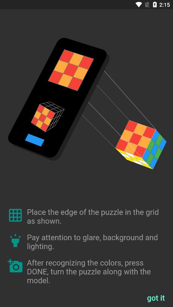asolver魔方免费 截图2