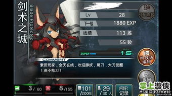 《全职觉醒》:揭秘形意武者震撼技能,点燃战斗激情! 3