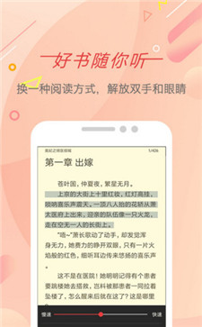 八月小說網(wǎng)app 1