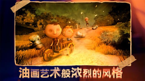 六月衷曲手游版 截图5