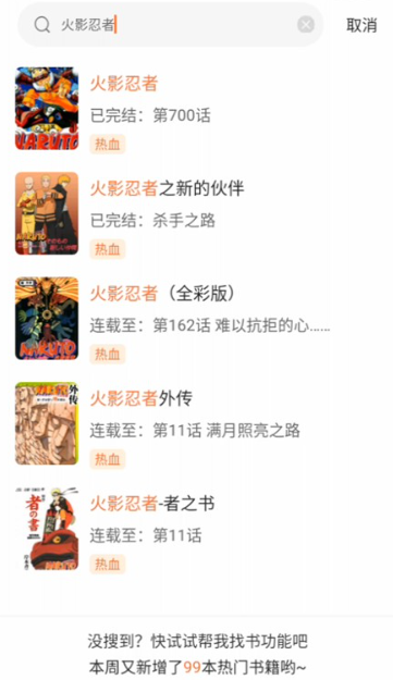 漫天空正版2026 截图13