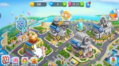 美食巨匠最新版 截图2