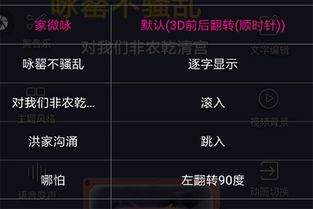 《美册》打造生动角色:全面掌握动作设置技巧 1